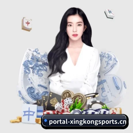 星空体育 APP 界面(XINGKONG)